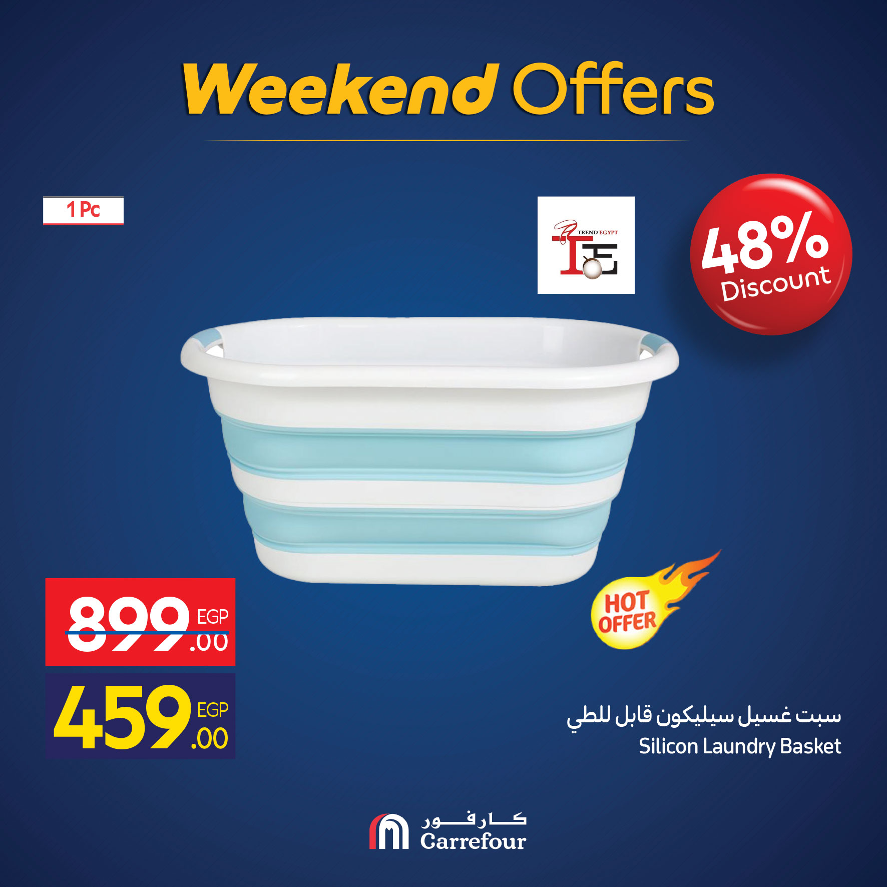 carrefour offers from 25nov to 5nov 2025 عروض كارفور من 25 نوفمبر حتى 5 نوفمبر 2025 صفحة رقم 14